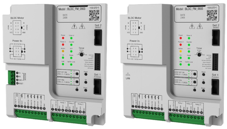 BLDC-FM-0903, BLDC-FM-0905 버전 업그레이드 기능 참조사항